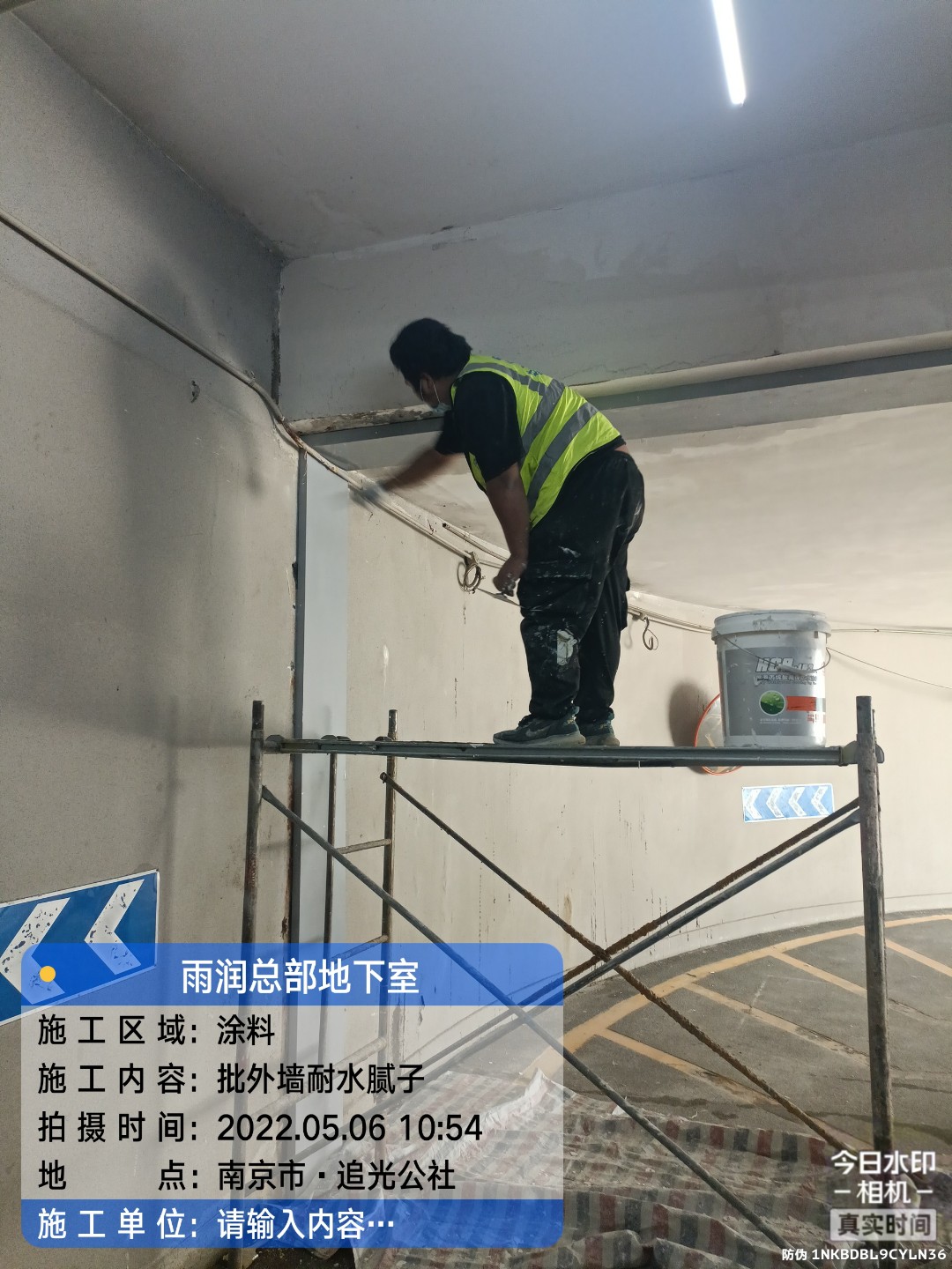 三角镇地下室车库修缮案例