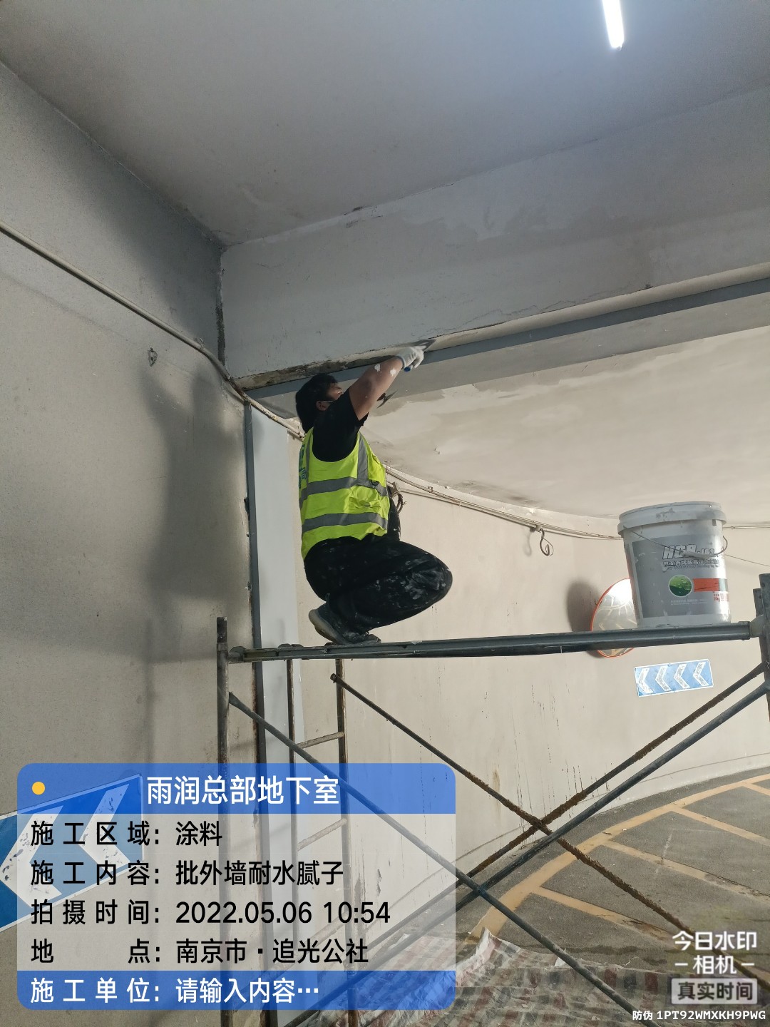 三角镇地下伸缩缝渗水渗漏治理