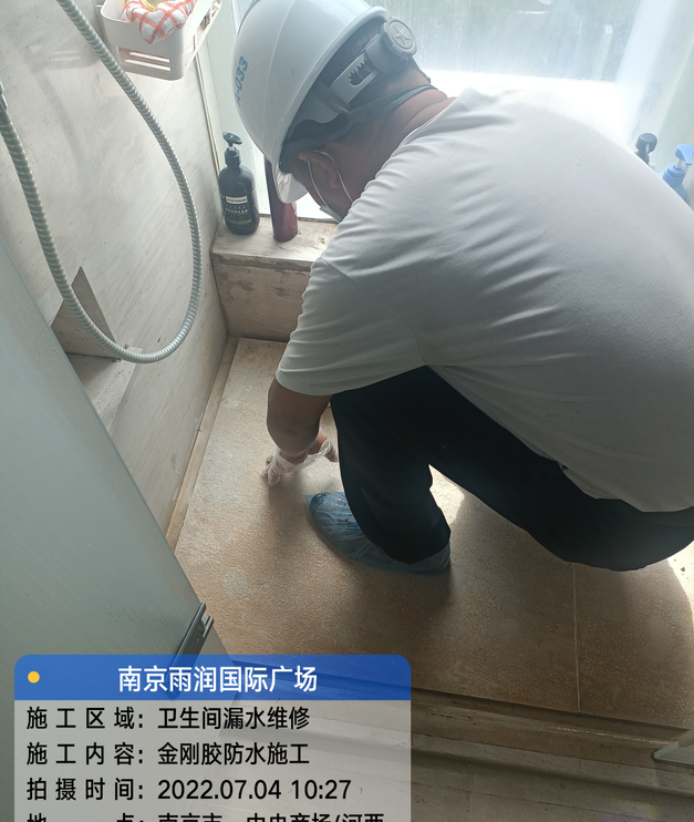 三角镇家庭卫生间渗水的处理与维护方法